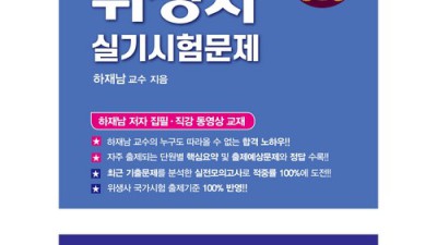내 맘속 1등 위생사! 크라운2022위생사실기 후기 & 꿀팁 대방출! 💖